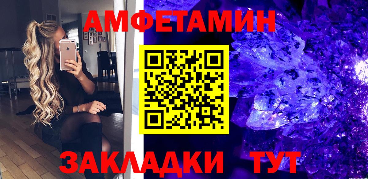 Amphetamine VHQ Лесосибирск