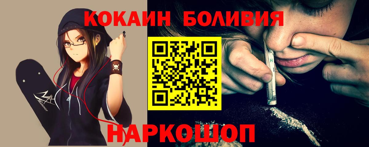 COCAIN FishScale Лесосибирск