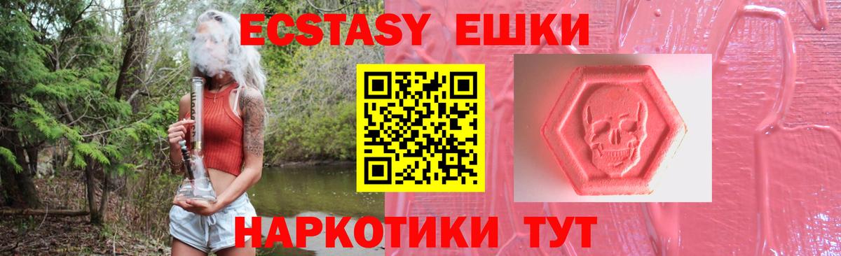 Лесосибирск  Ecstasy  где можно купить наркотик  Экстази mix  ЭКСТАЗИ Philipp Plein  ОМГ ОМГ зеркало  Вход с VPN 
