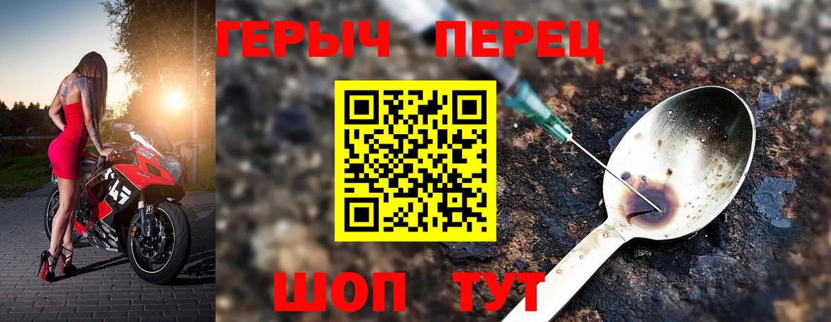 Героин VHQ  Вход с VPN  Лесосибирск 