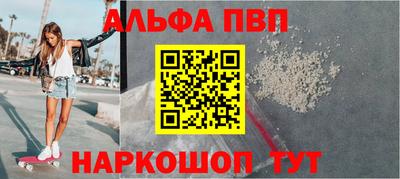 дживик Ирбит