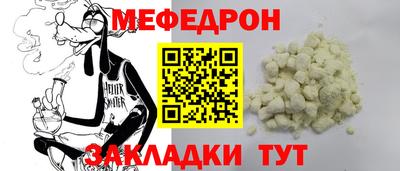 мяу мяу мука Ипатово