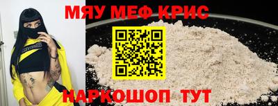 мдма Изобильный