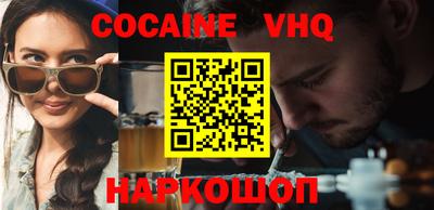 мяу мяу мука Ипатово