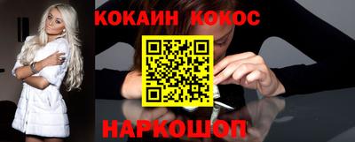 мяу мяу мука Ипатово