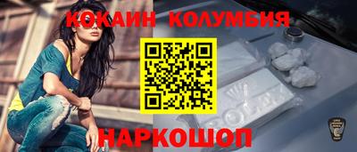 мдма Изобильный