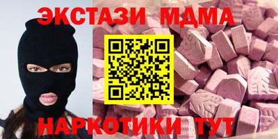 мяу мяу мука Ипатово