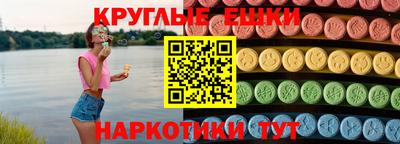мяу мяу мука Ипатово