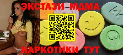 мдма Изобильный