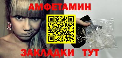 мяу мяу мука Ипатово
