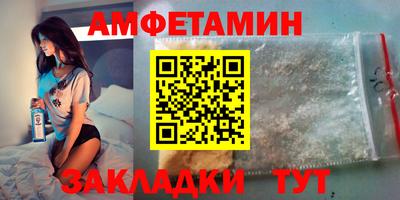 мяу мяу мука Ипатово
