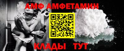 мяу мяу мука Ипатово