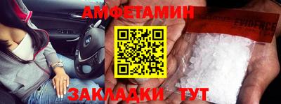 мяу мяу мука Ипатово