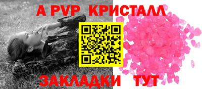 дживик Ирбит