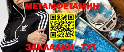 мдма Изобильный