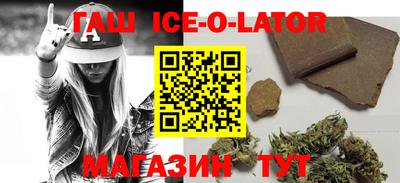 мдма Изобильный