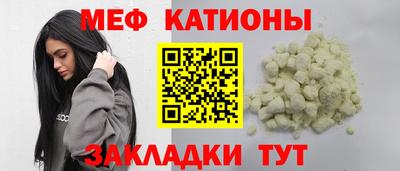 мяу мяу мука Ипатово