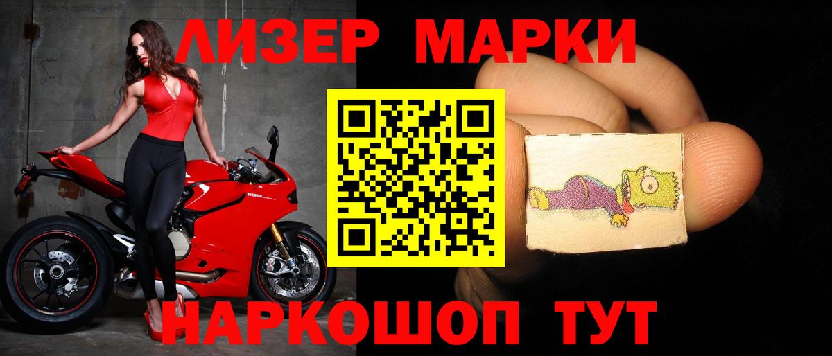 Лсд 25 экстази  ЛСД экстази кислота  Вход с VPN  LSD-25 экстази ecstasy  Лесосибирск 