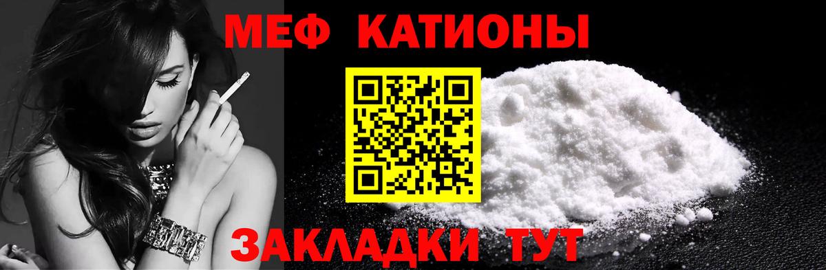 МЕФ  Лесосибирск