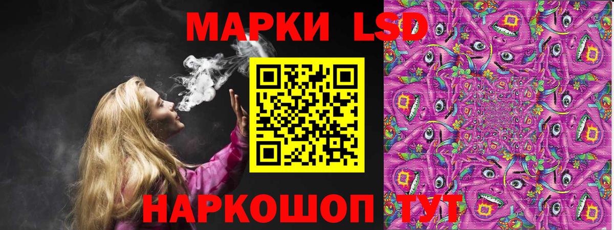 Марки 25I-NBOMe 1500мкг Лесосибирск