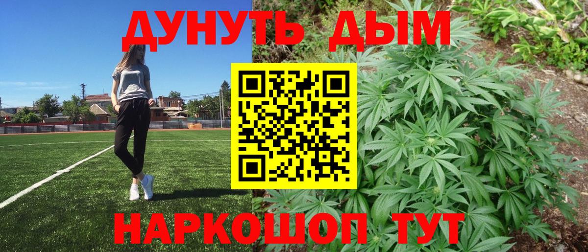 МАРИХУАНА конопля  Канабис AK-47  Лесосибирск  Вход с VPN  Каннабис марихуана  Конопля VHQ 